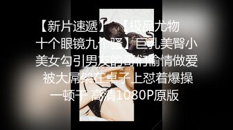 巨乳高颜完美炮架极品长腿反差人妻【架子迷雾】不雅自拍