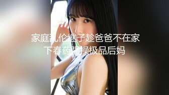 后入爆操女友1