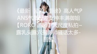 调教爆炸椰奶波霸美少女▌小巨▌镂空情趣奶子都包不住 堕落痴女自动榨汁