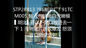 最新FC2-PPV系列豪华特典19岁卡哇伊嗲声嗲气甜美上层外围女高价援交白虎嫩B身材没得说吞精撸点超高