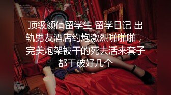   绿意盎然 海神侄子爆肏嫂子6.0 小别租屋香艳偷情 好痒再用力点我快到了