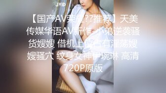 清纯可爱邻家美少女『小敏儿』 黑丝秘书为老板排忧解难，大长腿性感黑丝 美腿抗肩爆操蜜穴