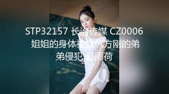 猫爪影像 MMZ-043 理发师情欲按摩 顾桃桃