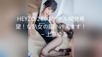 纯欲反差清纯少女『优咪』Cosplay银狼调教，拘束、高潮、羞辱、性交、连续高潮、淫语、口交、自慰