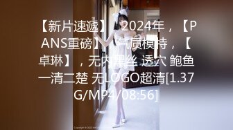 STP24319 最新超火极品网红女神▌柚子猫▌JK少女原神刻复 刻晴的肉体教导 性技巧的课程科普 足交骑乘大开M腿爆射