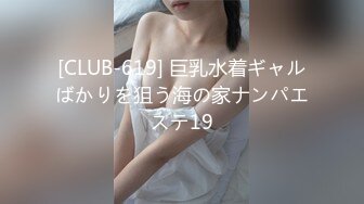 【新速片遞】    【极品反差婊】抖音反差主播❤️小萌子❤️高颜值野模，私密视频明码标价，正义瓜友特意买来曝光！[263.80M/MP4/00:21:51]