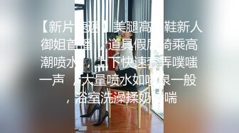 爆肏齐逼小短裙职业女神,小穴全被塞满高呼射给我