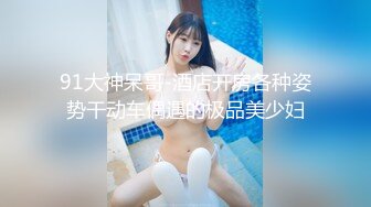  一线天美穴00后清纯甜美萌妹情趣耳朵诱惑啪啪，逼逼无毛张开双腿特写