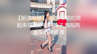 性感情趣内衣的长发妹子，双手搓奶换了透明黑丝，特写少毛的阴户