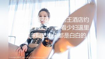 极品一线天美鲍女神，抬起双腿特写美穴清晰可见，深喉大屌抬腿侧入猛操