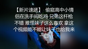 富二代援交口罩美女摘下口罩一看有钱人玩的钮果真不一般