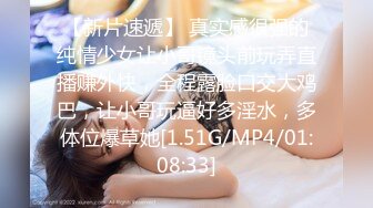 【情侣❤️淫乱私拍】NmD3c✨ 极品御姐反差女神床上淫乱一面 被男友肉棒干的嗷嗷叫 遭熟人认出威胁逼迫分手 (9)