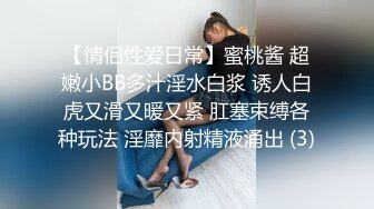 圈内赫赫有名的SM调教大神【阿龍】私拍，滴蜡鞭打SP绳缚各种花样真枪实弹折磨女奴，全是些极品女人 (7)