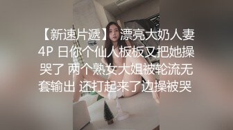 【欧美高清】商务伙伴,以身签约(二) 