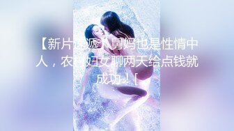 ✿偷情实拍✿约炮大神Amor再操超反差教师素人妻✿女主超饥渴性爱 呻吟持久压抑释放 全程对白无敌 高清720P原版