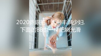 【极品媚黑❤️新版】沉迷黑人大屌的爆乳女教S❤️高跟黑丝淫荡开操 前裹后怼 全程无套爆插 (1)