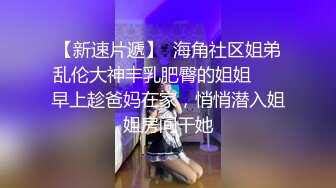 【婴儿肥极品美妞被两大汉3P爆操】6小时不停轮流输出，双屌抽脸前后夹击，情趣骑乘各种姿势换操，大屌撑爆骚肥穴