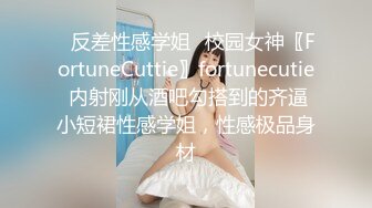  眼镜美女 在家被先抠逼再无套输出 貌似男友不给力