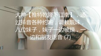 《绝版重磅经典收藏》CP界天花板女厕隔板缝洞中特写偸拍超多小姐姐美少妇方便亮点多靓妹先吐后尿高跟女尿尿还把B掰开 (6)