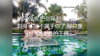 ⚫️⚫️⚫️极品福利分享，推特甜妹教主，清纯可爱反差萌萝莉嫩妹【韵酱】土豪露脸定制，裸舞、自摸、呲尿爽 (5)