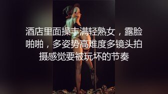 《素质嫖客》最牛视角站街女偷拍探花 新炮区搞了个耐草的红衣大妈各种姿势草