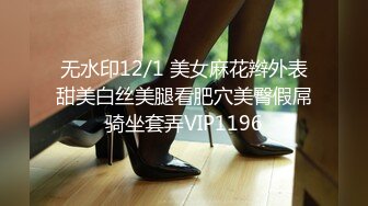 蜜桃传媒 pmc-355 性感少妇绝顶高潮无数次-米欧