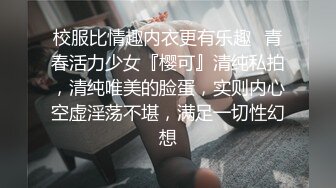 爆乳肥穴气质美女，寂寞发骚，多毛粉嫩小骚逼，粉红跳蛋伺候，掰穴震阴蒂，爽的娇喘呻吟