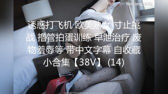 [2DF2] 熟悉的配方，极品外围小姐姐，帅哥美女激情啪啪，翘臀美乳撸管必备[BT种子]