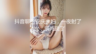 超肥美巨乳女神-九兒-私人定制，肥臀爆乳戶外露出，完成主人任務