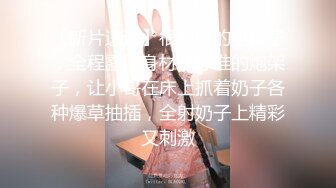 Al&mdash;王冰冰 白皙美乳妹真骚