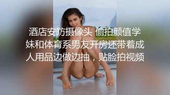 清新校园女神 户外搭讪跑步的妹妹 极品00后小仙女 外表清纯靓丽床上风骚 超强反差 剧情刺激 全程精彩