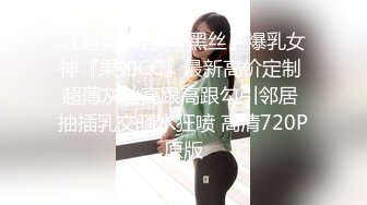 【新片速遞】 写字楼女厕偷拍连衣裙美女❤️多毛鲍鱼很肥美