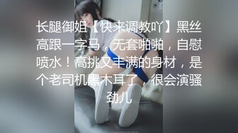 情感主博李寻欢高颜值甜美细腿妹子