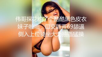 ⚫️⚫️最新重磅流出，西巴国顶流极品网红女神【伊芙琳】大尺度私拍，骆驼齿珍珠磨逼，身材超级好，阴毛厚重是个欲女