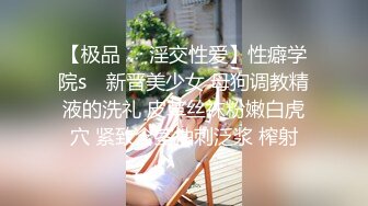 情色主播 银妹妹