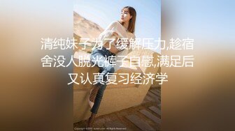 最新AO籍华人夫妻【 Happy-Sofia-Nana】收费VIP视图福利 (6)