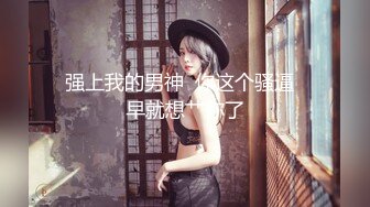 熟女阿姨 啊 快点 啊啊 快点 啪啪啪 快点老公 最后冲刺 我也射了阿姨也上天了