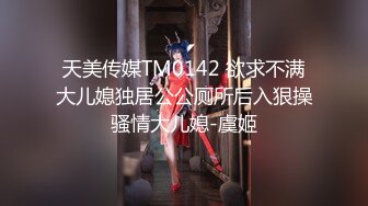 【新速片遞】  清纯美眉吃鸡啪啪 小贫乳 小粉穴 淫水超多都拉丝了 被多姿势输出 拔吊狂射 像天女散花满天飞 