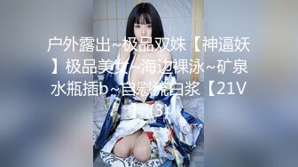 济南市中区如家艹170小少妇