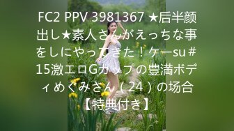 STP29078 横扫外围圈探花阿刚网约刚下海不久的清纯白虎学生妹，情趣丝袜极致诱惑 VIP0600