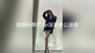 极品尤物气质女神！细腰美腿好身材！吊带黑丝高跟鞋，扎起双马尾，道具插穴自慰，极度淫骚