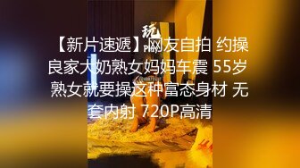 97小母狗后入+打屁股，太紧了一插就喊疼