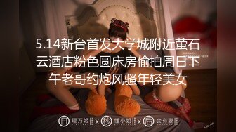 STP16535 户外小桃子高颜值红色头发嫩妹子自慰啪啪，跳蛋假吊震动椅子上骑坐抽插69后入猛操