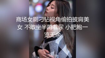 STP24895 御姐系-大眼睛高级脸网红美妞，光滑美腿风骚诱人，撩下内衣白嫩奶子，拿出假屌猛捅骚穴，水声哗哗太爽一直浪叫