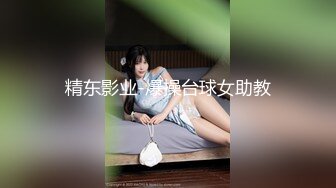 ⚫️⚫️技术型厕拍达人商场女厕隔板缝洞中全方位偸拍多位少女少妇方便，近景特写又拍脸1080P高清