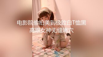 美女众多商场女厕隔板缝近景高清偸拍数位小姐姐方便，拍脸又拍逼人美逼更美 (5)