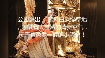 抖音擦边15：颜值美女主播各显神通 闪现 走光 作死秀操作 (5)