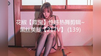 91制片厂 91BCM-021 日系美少女性爱除灵- 金宝娜