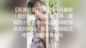 《极品女神反差泄密》万狼求购网红可盐可甜清纯萝莉系美少女lewd私拍第二季，啪啪多水蜜穴SM调教纯纯人形小母狗 (17)