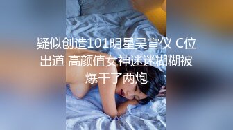 麻豆传媒旗下女优「苏畅」of性爱教程&大尺度生活私拍&av拍摄花絮清纯白虎反差小淫女【第二弹】_iris3